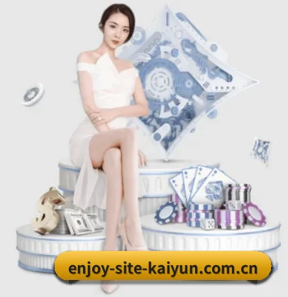开云 APP | kaiyun